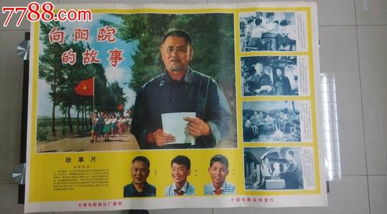 威廉姆斯学院硕士学位证
